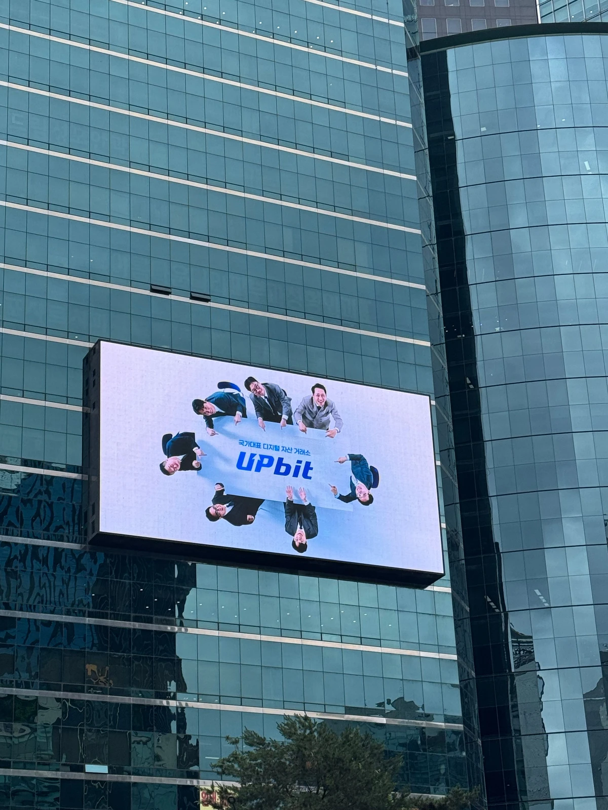 업비트 광고 이미지
