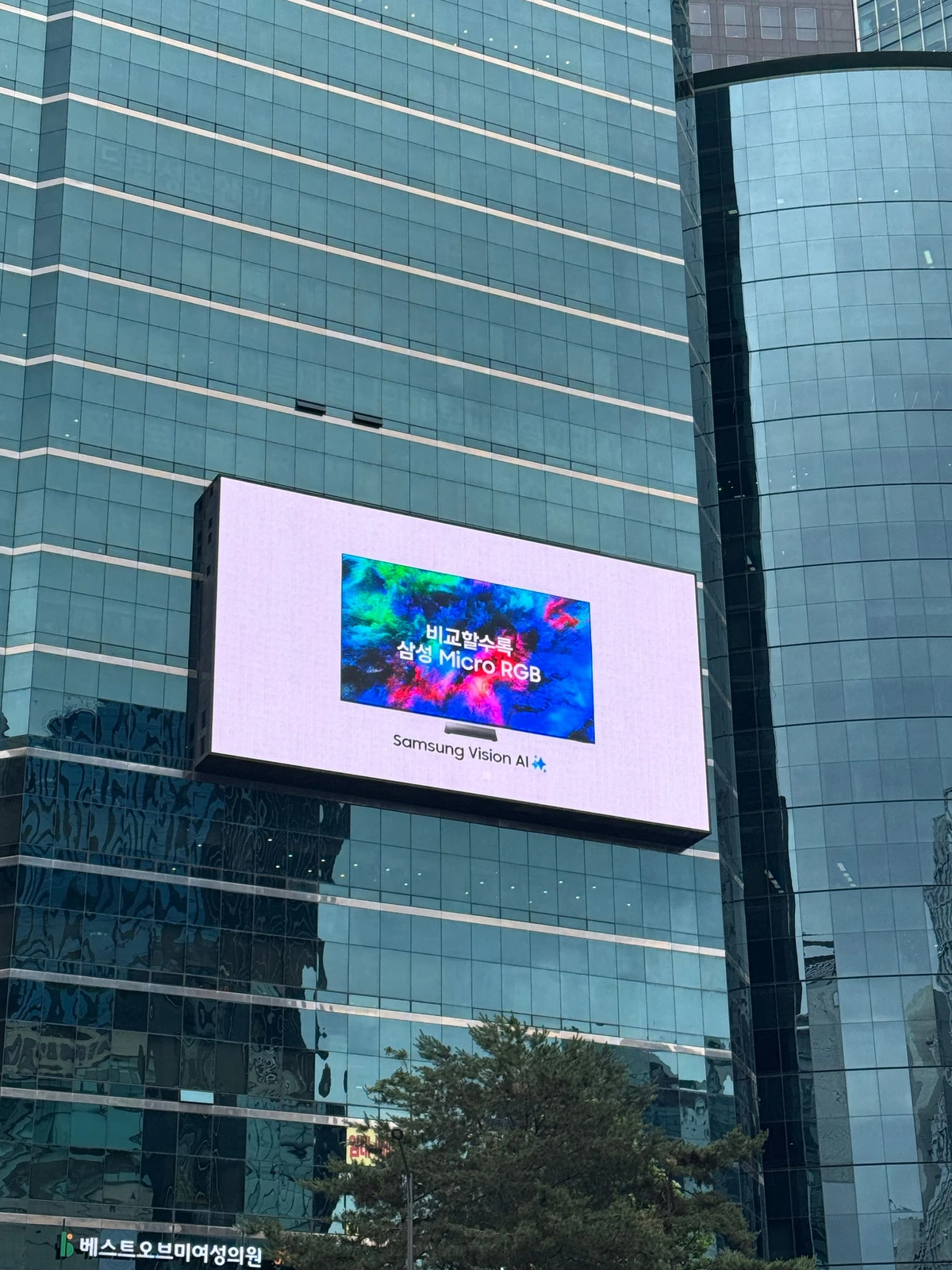 삼성전자 광고 이미지