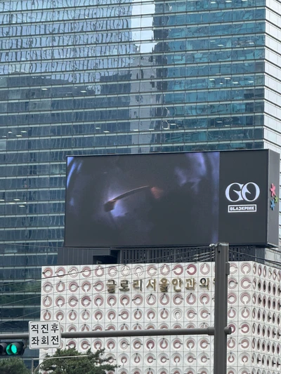 YG엔터테인먼트