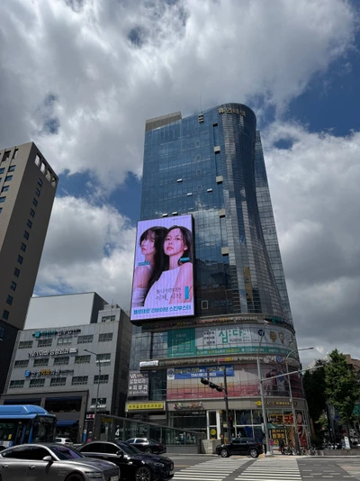벨로테로