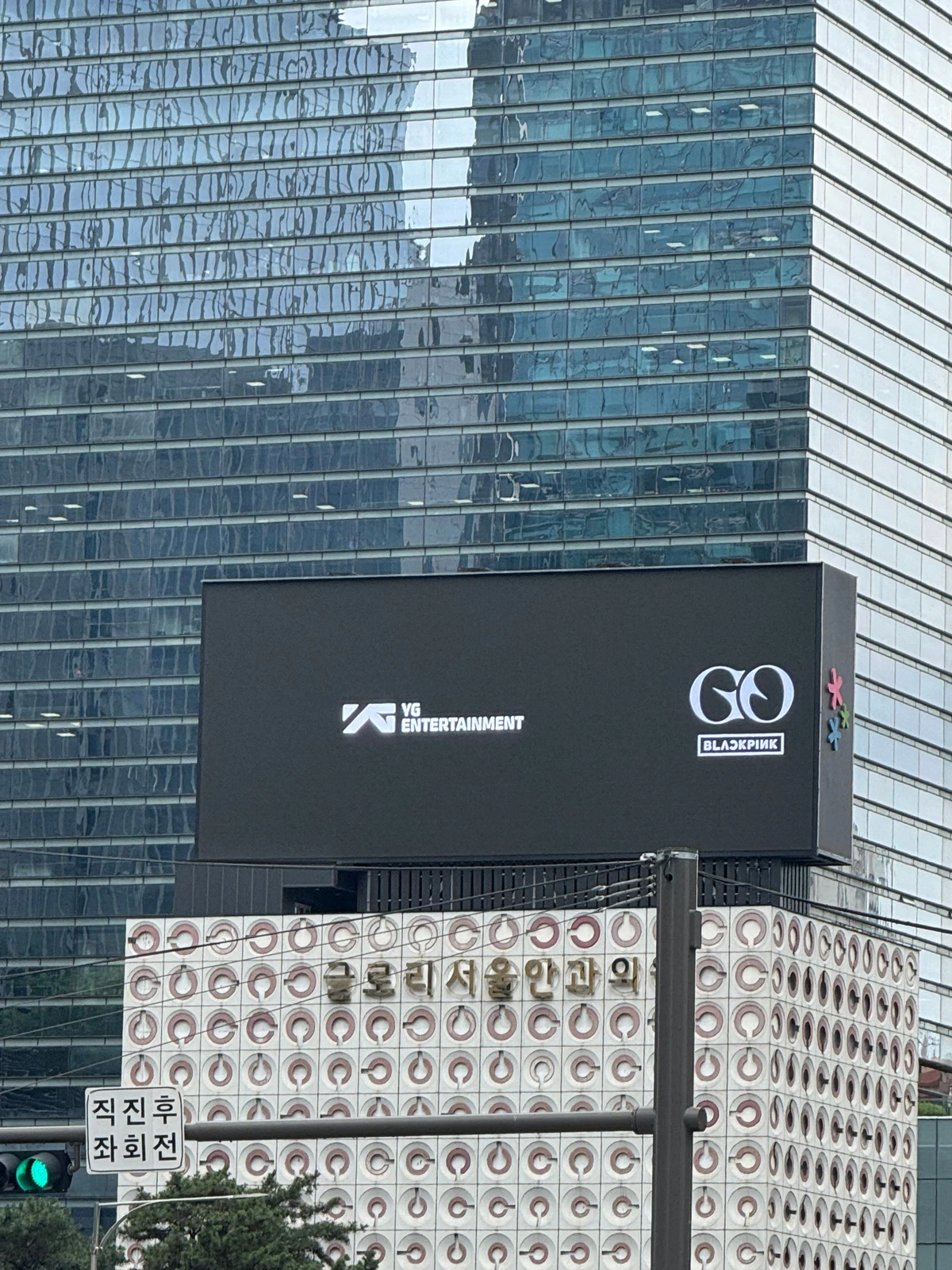 YG엔터테인먼트 광고 이미지