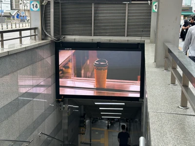 컴포즈커피