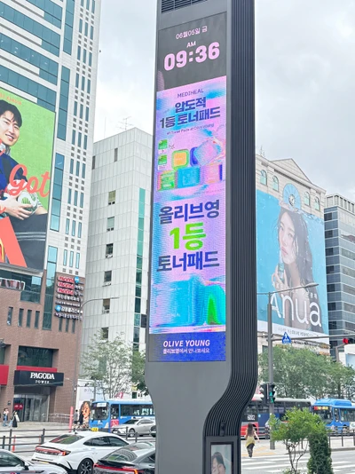 메디힐