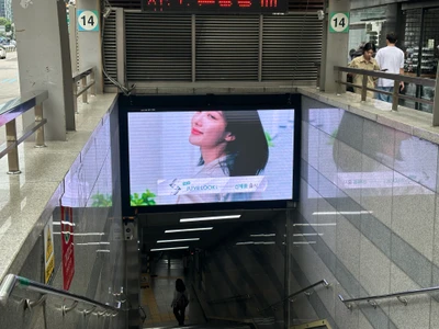 쥬베룩