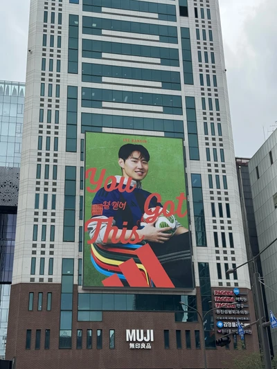 아디다스