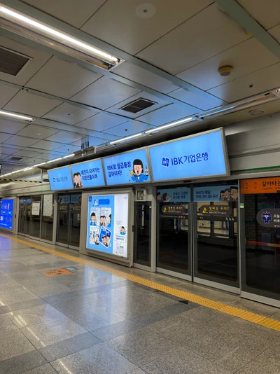 IBK기업은행