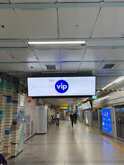 VIP자산운용
