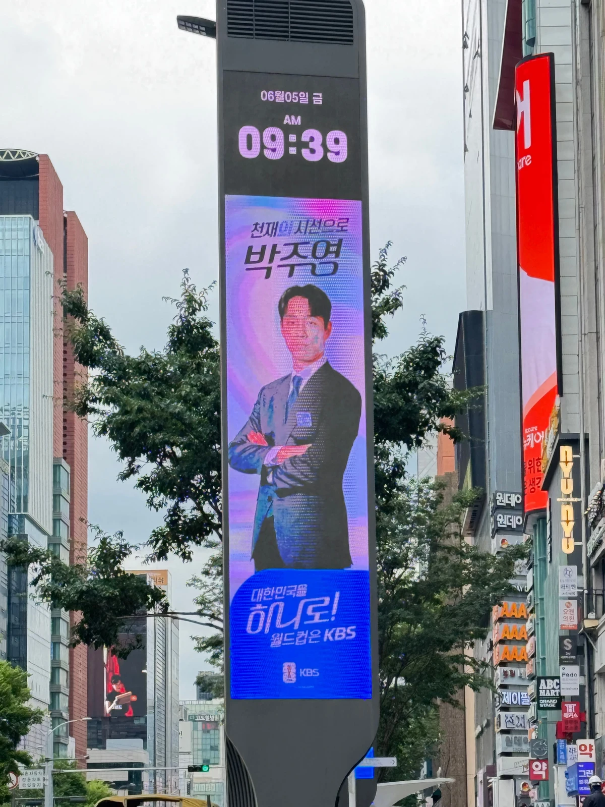 KBS 광고 이미지