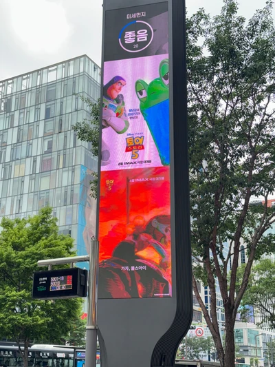 토이스토리5