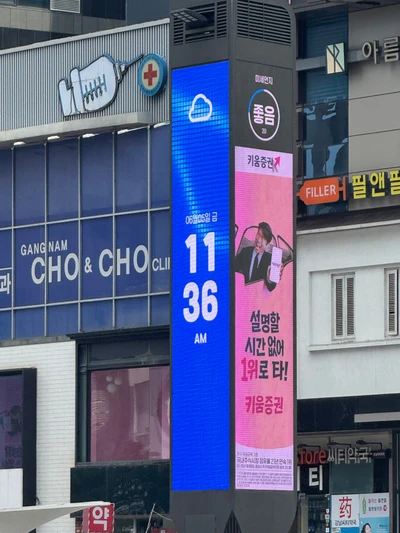 키움증권