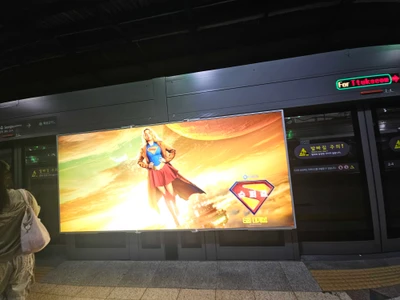 슈퍼걸