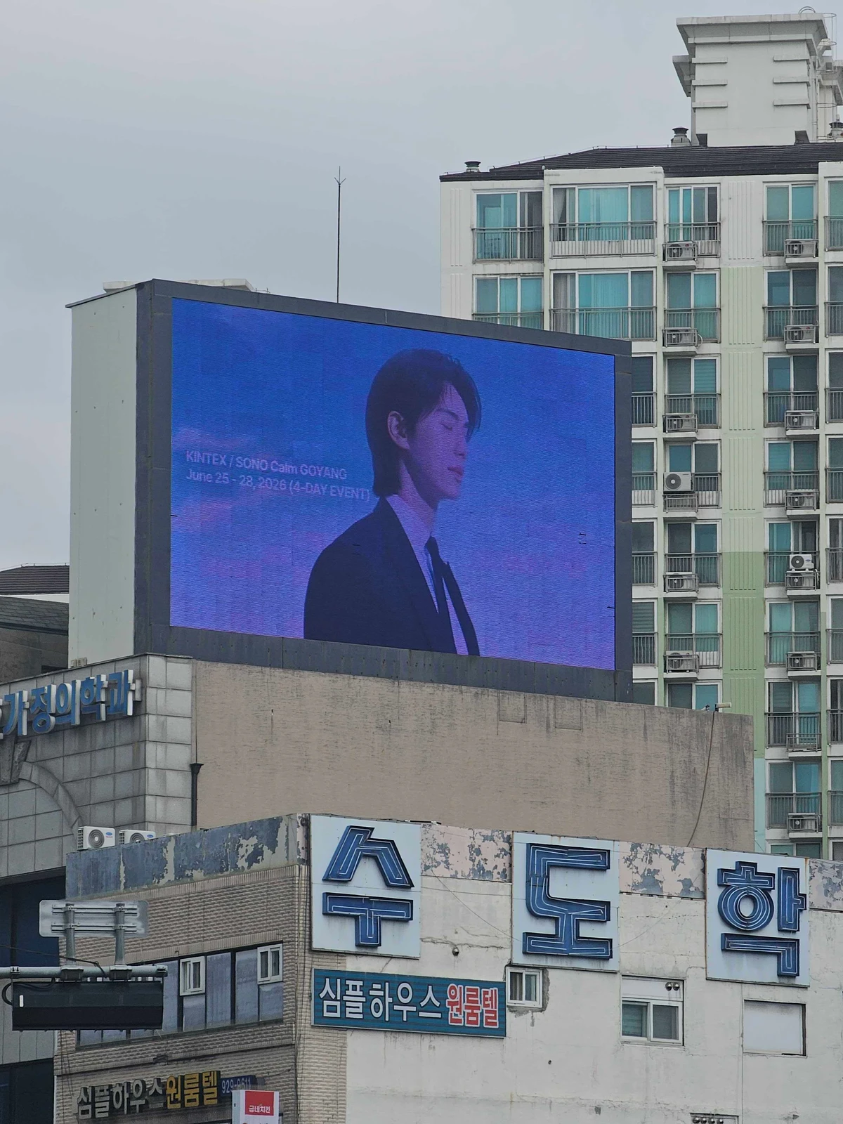 MYK FESTA 광고 이미지