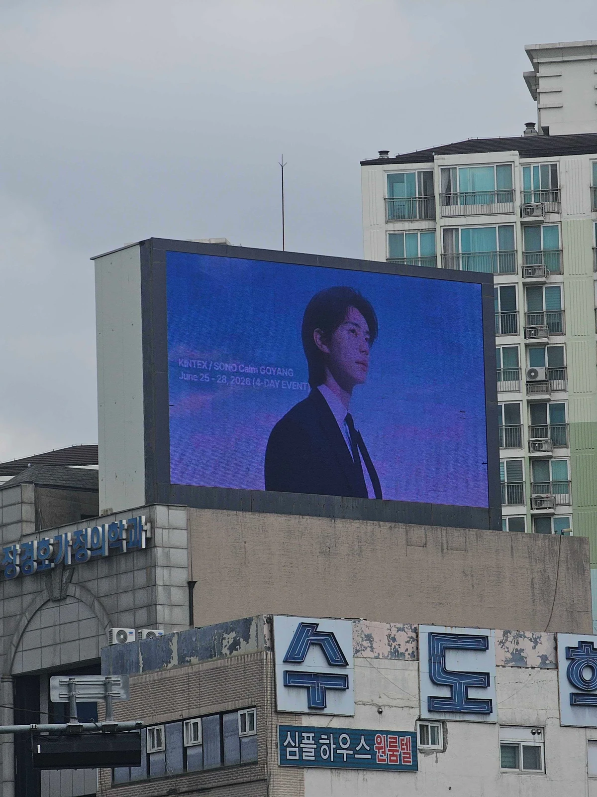 MYK FESTA 광고 이미지