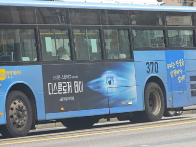디스클로저데이