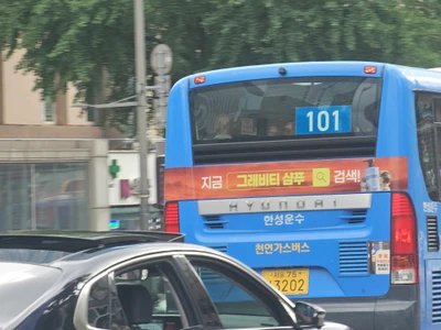 그래비티