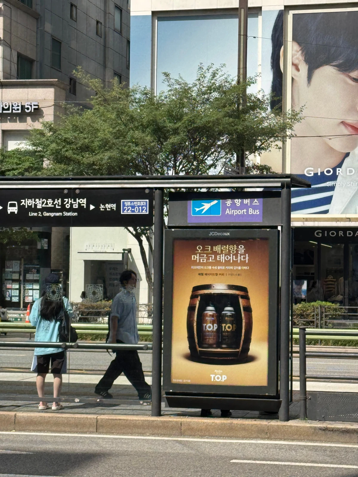 맥심 광고 이미지