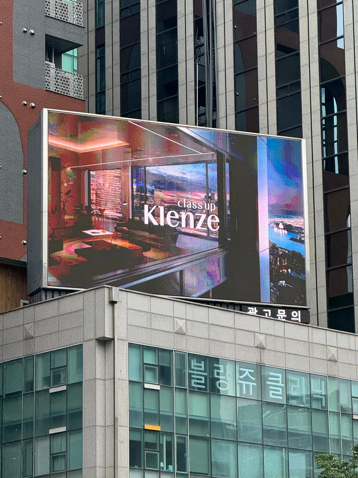 kcc Klenze 광고 이미지