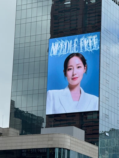 미라젯