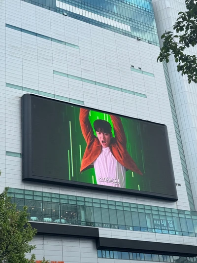 SKT
