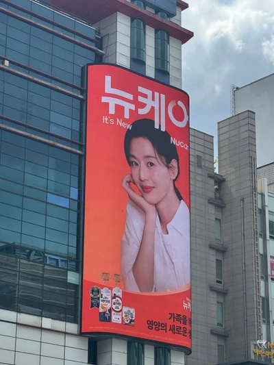 뉴케어