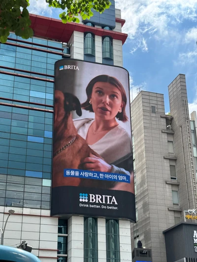 BRITA