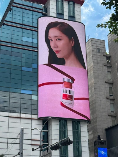 스컬트라
