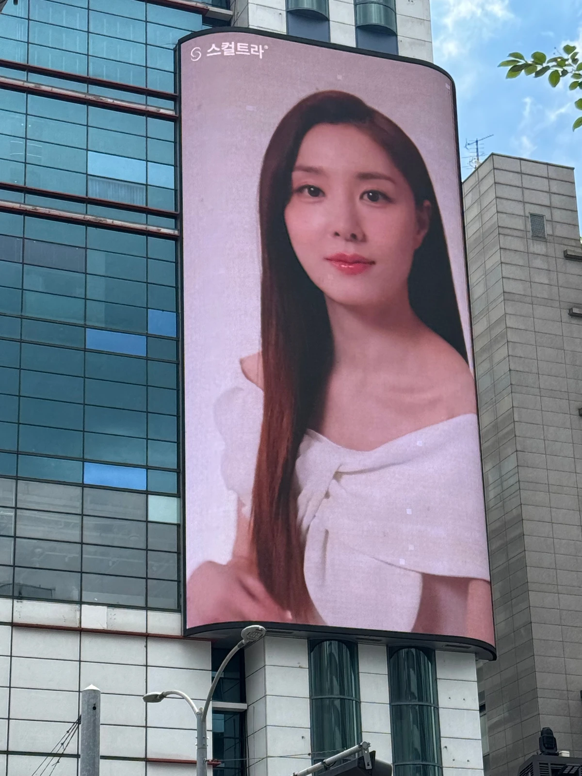 스컬트라 광고 이미지