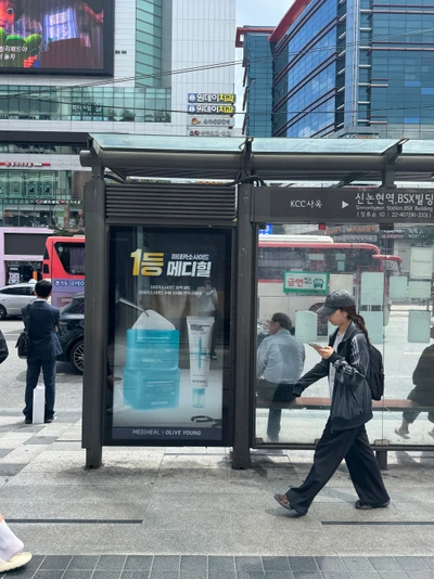메디힐