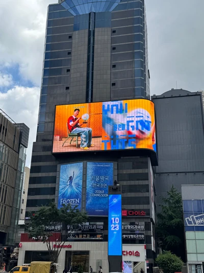 아디다스