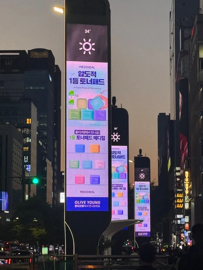 메디힐