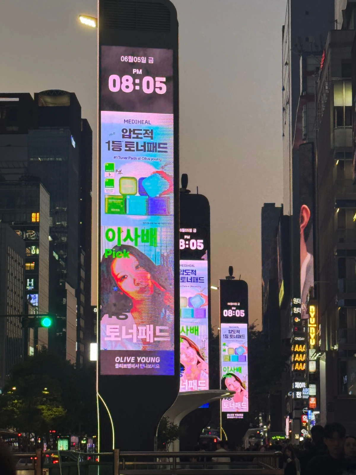 메디힐 광고 이미지