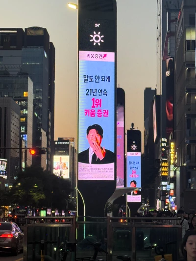 키움증권