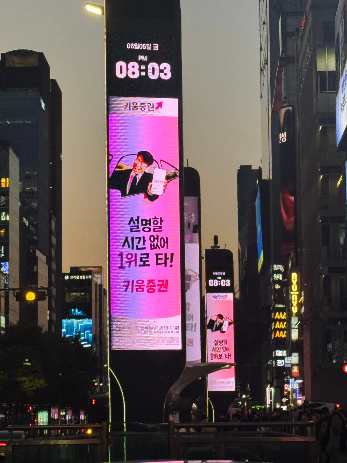 키움증권 광고 이미지