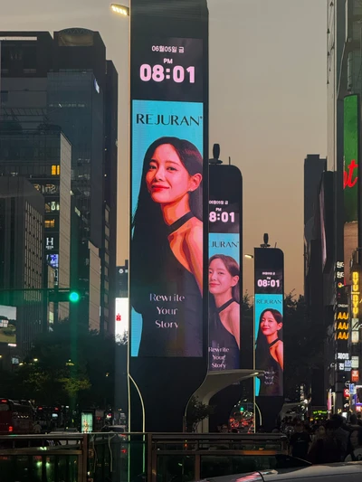 리쥬란