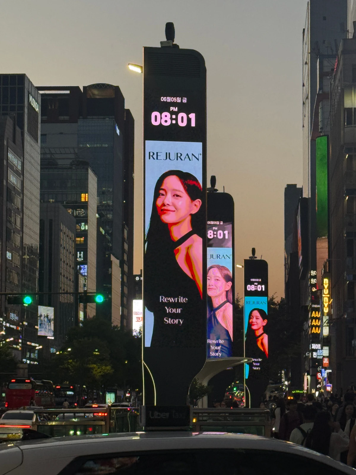 리쥬란 광고 이미지