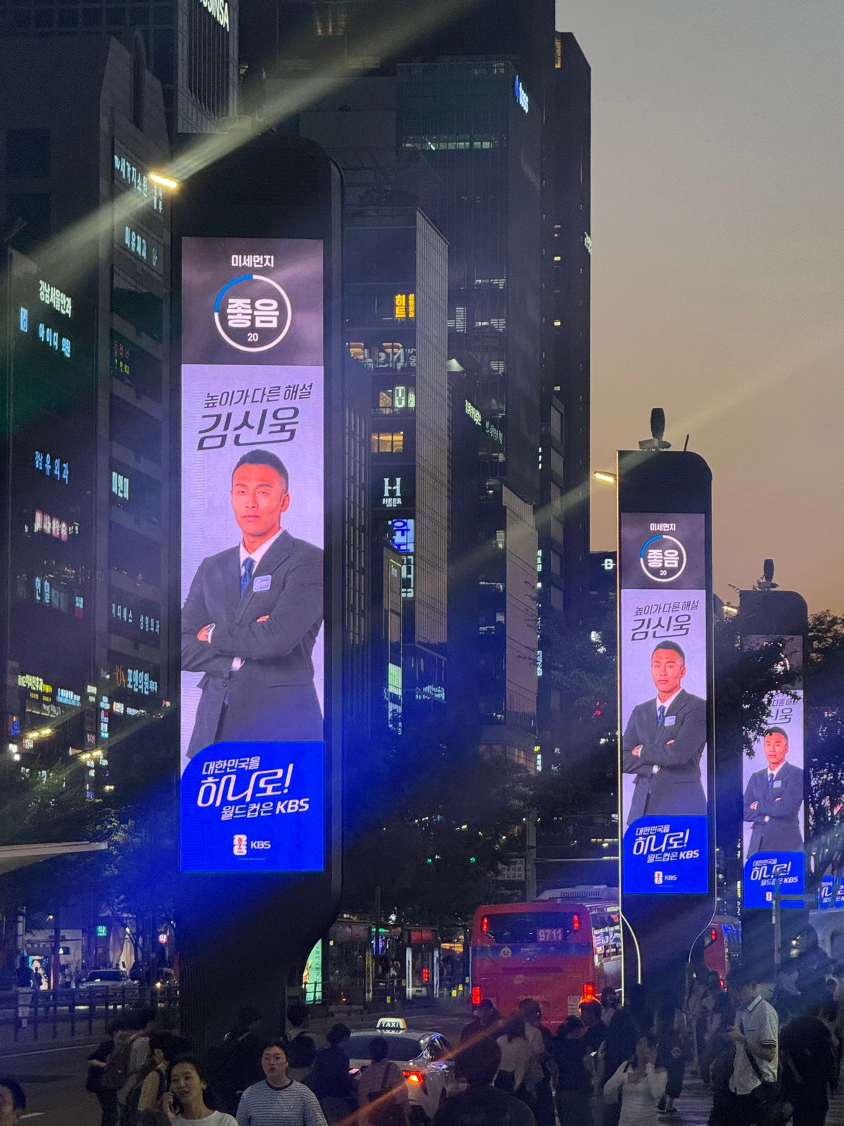 KBS 광고 이미지