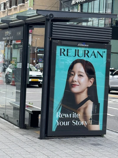 리쥬란