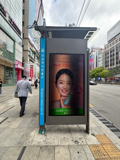 메노킨