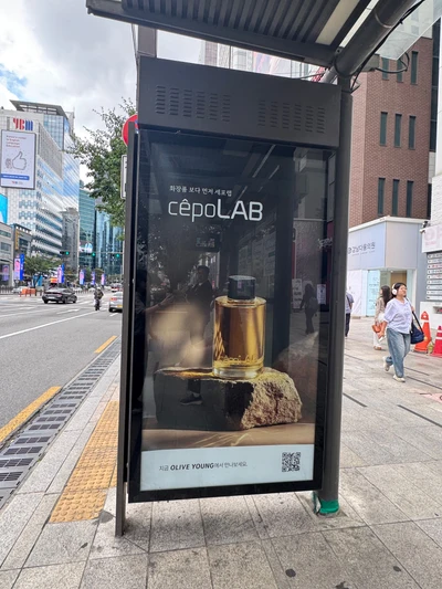 세포랩