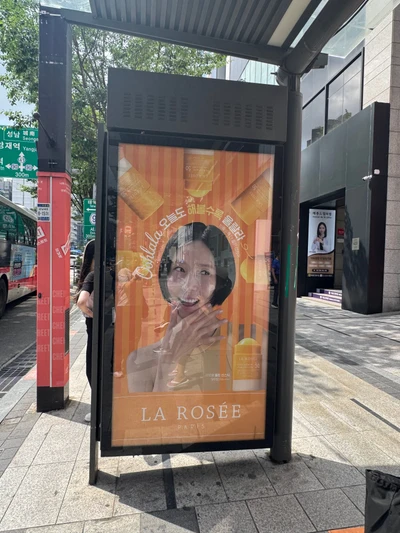 라로제