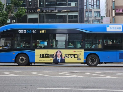 한솔요리학원 옥외광고