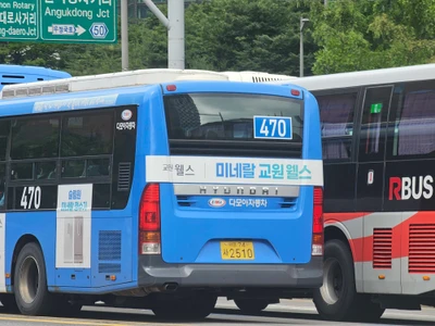교원웰스