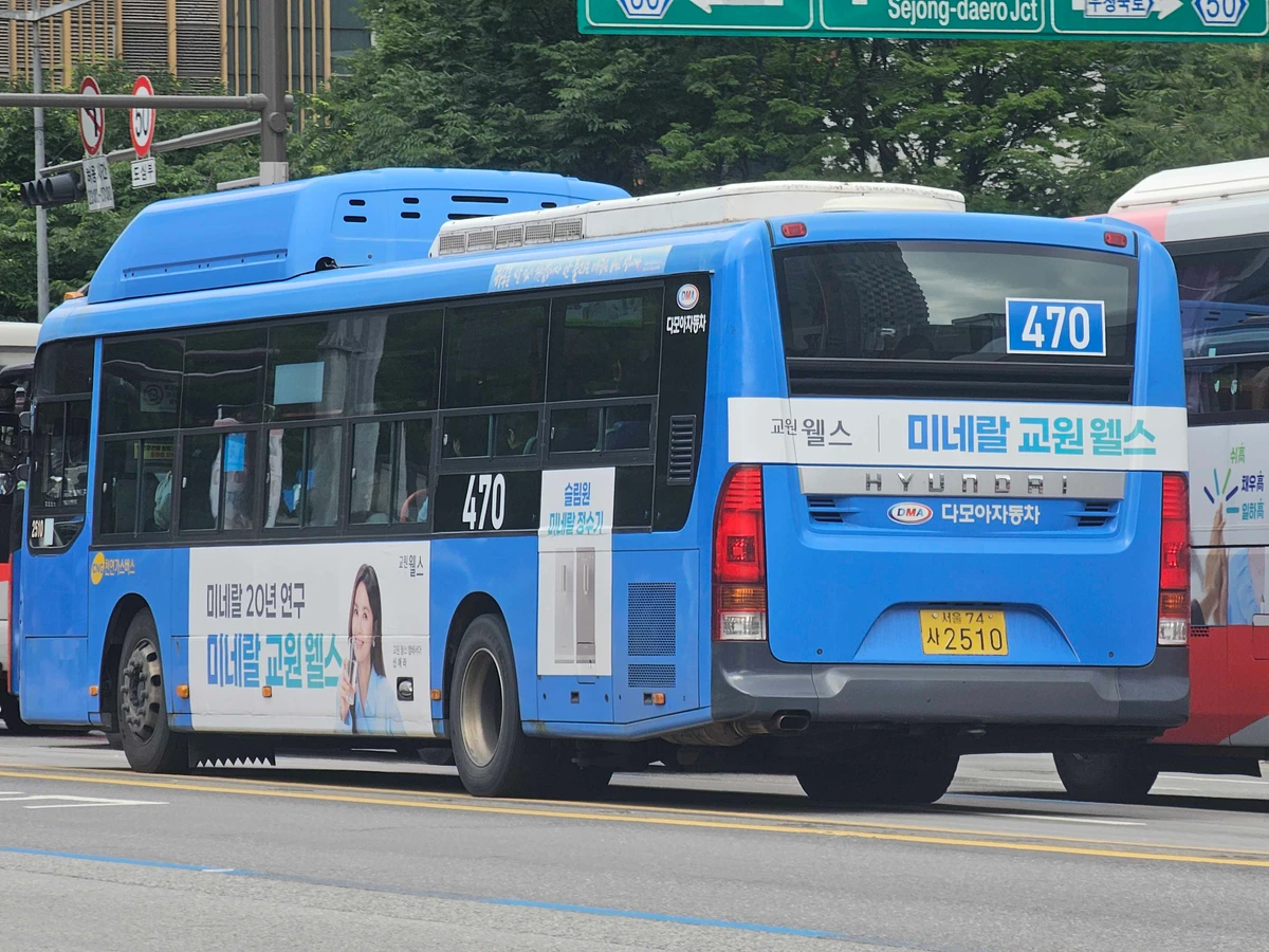 교원웰스 광고 이미지