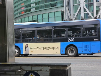네파