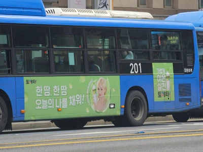 토레타