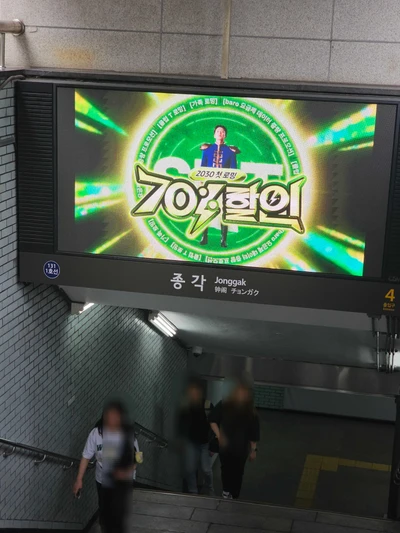 SKT