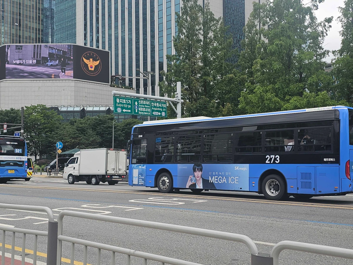 sk매직 광고 이미지