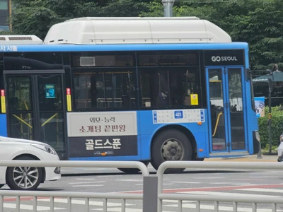 골드스푼