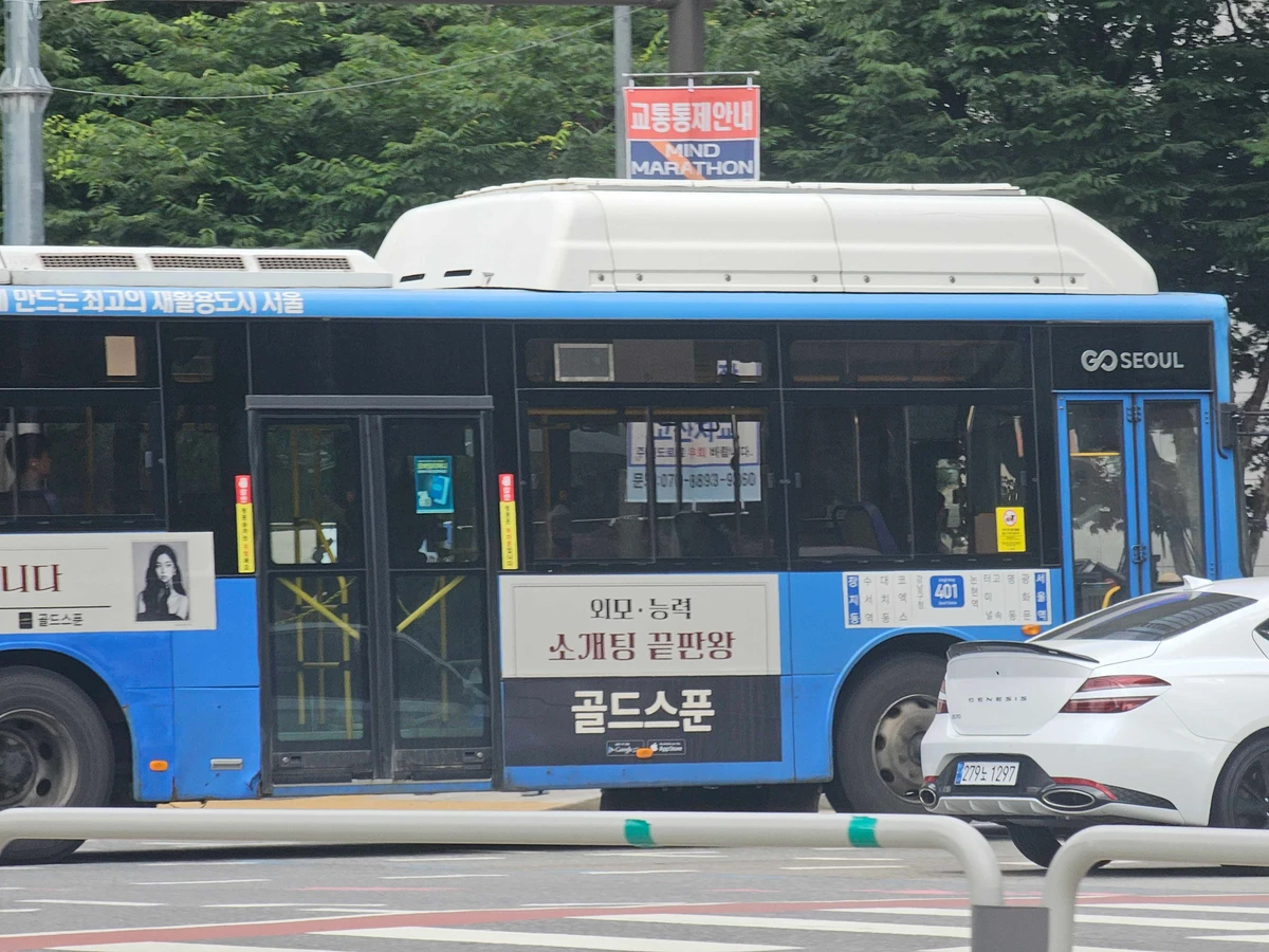 골드스푼 광고 이미지