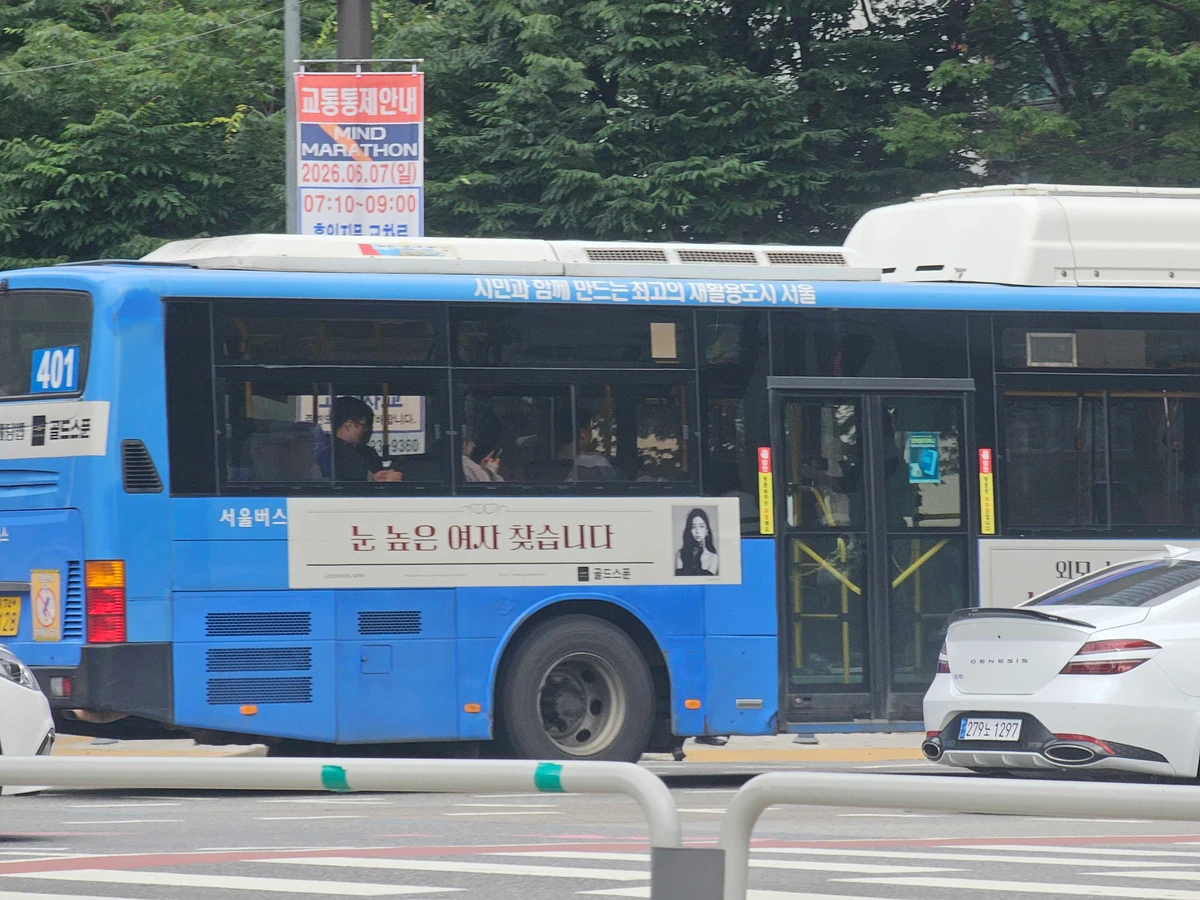 골드스푼 광고 이미지
